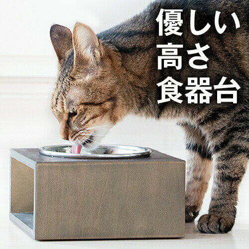 犬 水飲み スタンド みんな探してる人気モノ 犬 水飲み スタンド ペット ペットグッズ 犬 水飲み スタンド みんな探してる人気モノ 犬 水飲み スタンド ペット ペットグッズ
