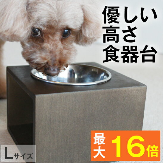 ペット食器台 猫 犬 食器台 大型犬 中型犬 フードボウル フードスタンド 送料無料 食器 テーブル 給食器 ペット食器 ボウル 餌台 ねこ ご飯台 昇降可能 高度調節 お水入れ 餌入れ 食べやすい 猫用 犬用 ペット用品 滑り止め 安定感 取り外し可能 手入れ簡単 持ち運び