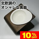 ★10%OFF★スーパーセール限定★ポイント10倍還元中★犬 猫 用 食器 フードボウル★ おしゃれ かわいい 可愛い 高さ調節 食べやすい 洗いやすい こぼれない 無地(アイボリー 白 黒) 持ち運び ペット 食器 ご飯 ごはん 食事 餌入 餌 エサ えさ 皿 水飲み 食器台 子犬 老犬