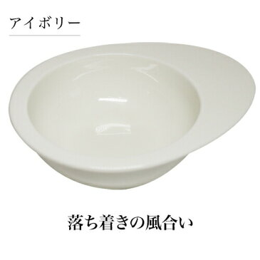 【犬 猫 食器】エッグフードボウル 無地 (アイボリー/白/黒) ( ペット 餌入れ 餌 エサ えさ 皿 台 器 容器 水飲み 給水器 食器台 食事台 スタンド 高さ 小型犬 犬用 猫用 首 パピー シニア 老犬 老猫 高齢 介護 食べやすい ひっくり返す 陶器 ぬめり 北欧 おしゃれ )