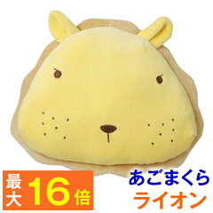 https://thumbnail.image.rakuten.co.jp/@0_mall/pet-and-pet/cabinet/toy/ago-lion2-16p.jpg