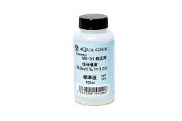 【飼育用品・器具】【取り寄せ商品】【AQUA GEEK】 【比重/塩分濃度計】 デジタル比重・塩分濃度計 MS-31 用 35ppt標準液