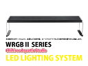 【飼育用品・器具】【水草使用可能LEDライト】お取り寄せ WRGB 120 (RGB素子LEDチップ照明)(4)