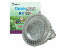 【飼育用品 器具】【照明器具】【LEDライト】GrassyLeDioRX122 グラッシーレディオ RX122 フレッシュ(淡水用)(メーカー保証付き)