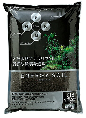 【飼育用品・器具】【ソイル】コトブキ　エナジーソイル　パウダーブラック　8L(淡水)