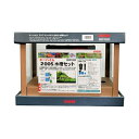 【飼育用品・器具】【水槽セット】エーハイム アクアコンパクト2005水槽セット(45cm水槽)(淡水海水用)