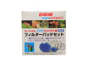 【飼育用品・器具】【フィルター】【外部フィルター】【エーハイム】 アクアコンパクト 2004/2005用 フィルターパットセット(淡水 海水可)(メーカー保証...