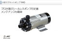 レイシー 小型マグネットポンプ RMD-151プロが選ぶシームレスポンプの定番メンテナンスも簡単プロが選ぶベストセラーポンプあらゆる産業界で活躍している高性能ポンプです。特に全国の水族館や研究施設では定番のポンプで、その信頼性には定評があります。こちらの商品は取り寄せ商品となります。取り寄せ期間はメーカー在庫欠品していない場合1週間から最長2週間ほどお時間をいただくことがございます。ご了承くださいませ。またメーカー欠品（長期欠品、または再入荷の目処が立たない等）の場合はお客様にご連絡後ご注文をキャンセルさせていただく場合がございます。重ねてご了承くださいませ。