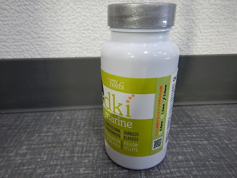 【飼育用品・餌】 dki marine 2.0mm 70g【乾燥餌】 (海水用)(餌)