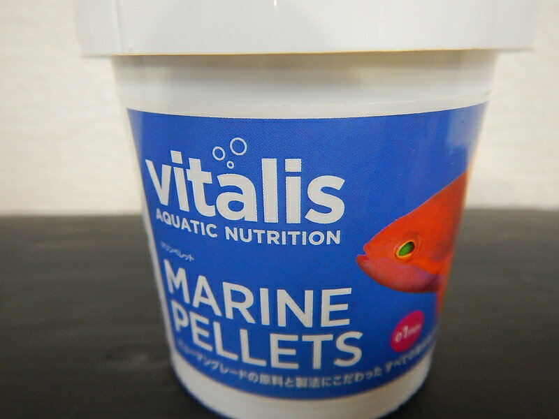 【飼育用品・餌】 Vitalis MARINE PELLETS 70g　バイタリス【乾燥餌】 (海水用)