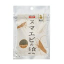 【飼育用品】【乾燥餌】イトスイ ヌマエビの主食 納豆菌 30g(淡水用)