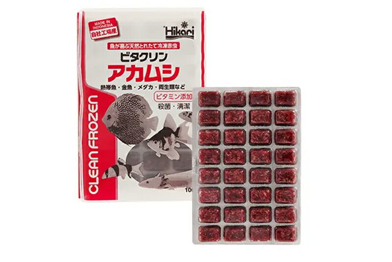 【飼育用品・餌】 ビタクリンアカムシ キューブ 100g / 18枚【冷凍餌】 (淡水用)(餌)