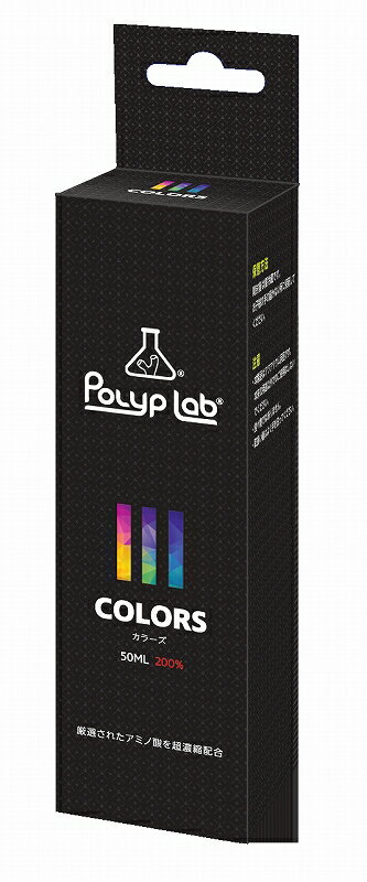 Polyp lab COLORS 50ml@@ |v{@J[YyTSpaz yY܁z (TSp)