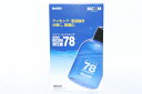 【飼育用品・バクテリア】 スーパーバイコム78(海水用) 500ml【期間限定!送料、梱包料無料!!】(海水用)(バクテリア)