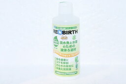 【飼育用品・添加剤】 リバース・リキッドフレッシュ 250ml【吸着剤】 (淡水 水草用)