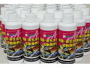 【飼育用品・駆除剤】 【取り寄せ商品】 AQUA GEEK ハーバルエース 150ml 淡水用 悪性細菌や寄生虫を活動限界に