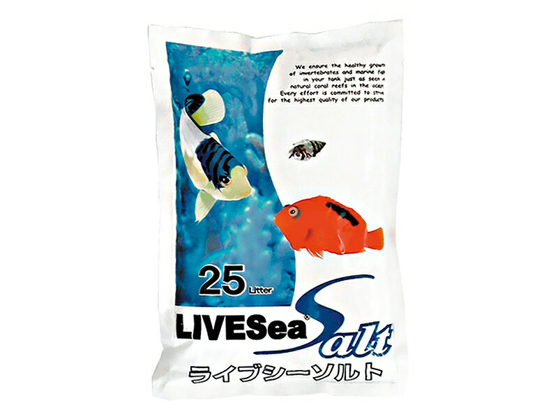 【飼育用品】 ライブシーソルト25L【人工海水】 (海水用)(サンゴ用)