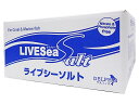 【飼育用品】 ライブシーソルト600L(200L 3)【人工海水】 (海水用)(サンゴ用)