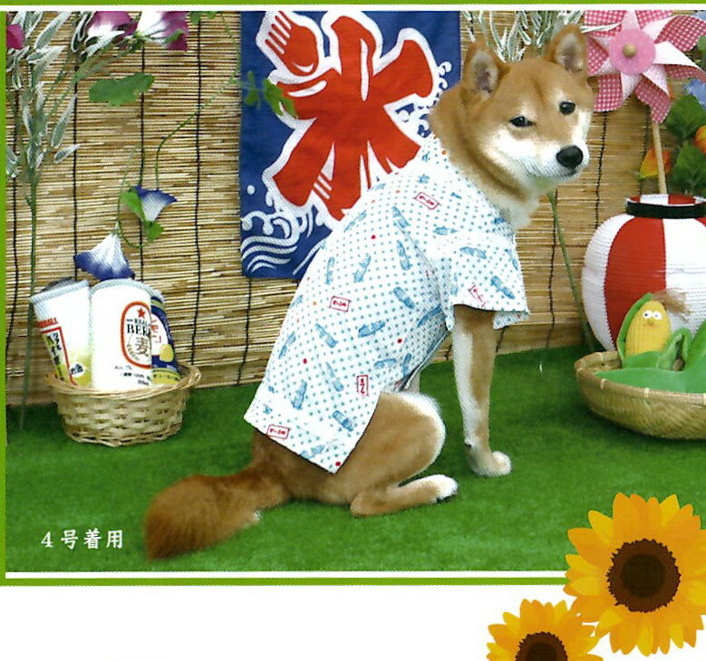 犬 着物 甚平 ラムネ【コンビニ受取対応商品】【メール便OK】