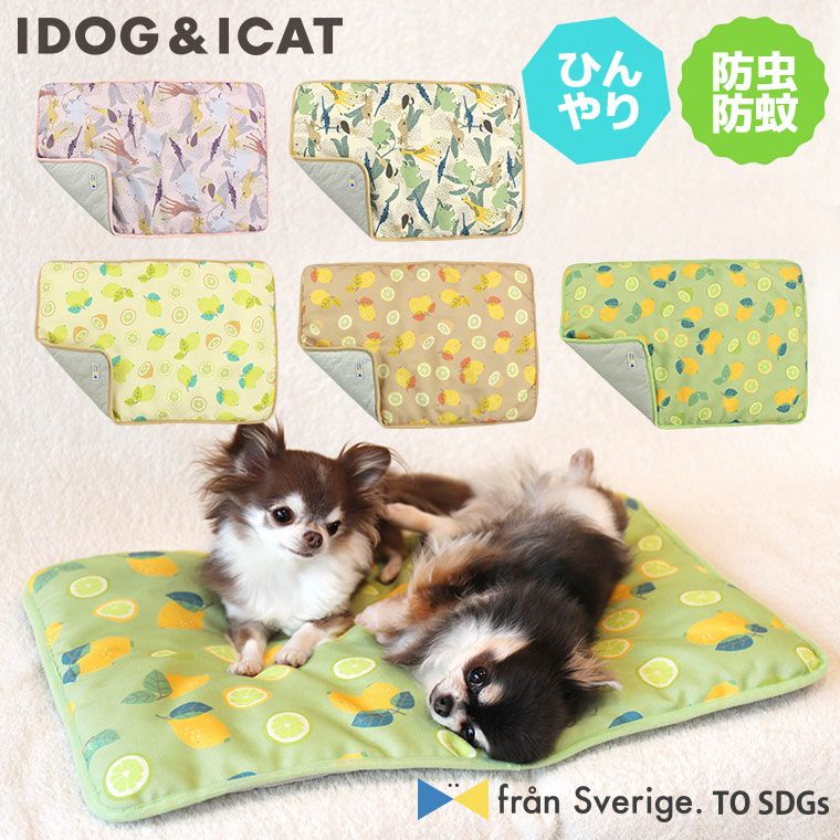 ひんやり 防虫 ステイマット IDOGxfran Sverige