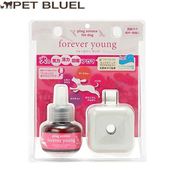 【あす楽】タカクラ　室内用プラグアロマ　Forever young セット【楽天BOX受取対象商品】【コンビニ受取対応商品】【メール便不可】