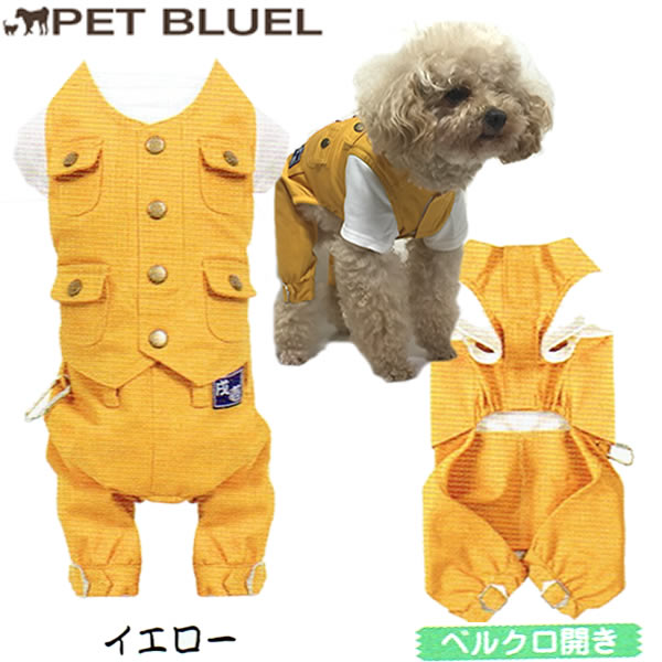 【犬服 コスプレ 犬用】戌壱　ニッカポッカ【コンビニ受取対応商品】【メール便OK】