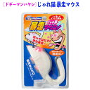 【GWセール ポイント5倍&5日は10%OFF】猫 おもちゃ じゃれ猫 暴走マウス ペット用品 ストレス解消 電池を使わない