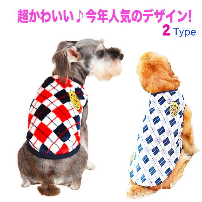 犬服 秋冬 中型犬服 大型犬服 大型犬用 ペット用品 ドッグウエア(S~6XLサイズ) もふもふの触り心地で毛布を着ているような暖かさです。 もふもふの触り心地！毛布を着ているような暖かさです。サイズ・容量■S バスト35CM；背長さ25CM■M バスト40CM；背長さ30CM■L バスト45CM；背長さ35CM■XL バスト50CM；背長さ40CM■2XL バスト60CM；背長さ45CM■3XL バスト70CM；背長さ50CM■4XL バスト80CM；背長さ55CM■5XL バスト90CM；背長さ60CM■6XL バスト100CM；背長さ65CM※: サイズによって納期を長めに頂く場合があります。お急ぎの場合はお問い合わせください。又、圧縮しての納品になる場合がございます。ご了承ください。生産地：中国注意事項◆海外生産の為、多少のキズ、汚れがある、縫合の糸が見える場合がございますので、予めご了承下さい。◆写真は出来る限り商品と一致する様に努めますが、パソコンやディスプレイの環境、設定、見る角度によっては、本物と若干異なって見える場合がございます。◆背景の小物などは撮影の為のイメージですので、商品には含まれておりません。 5