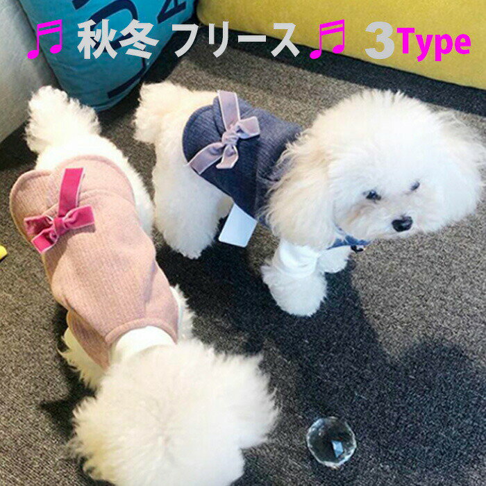 楽天市場】ブルー 青(ドッグウェア|犬用品):ペット・ペット 楽天市場】ブルー 青(ドッグウェア|犬用品):ペット・ペット