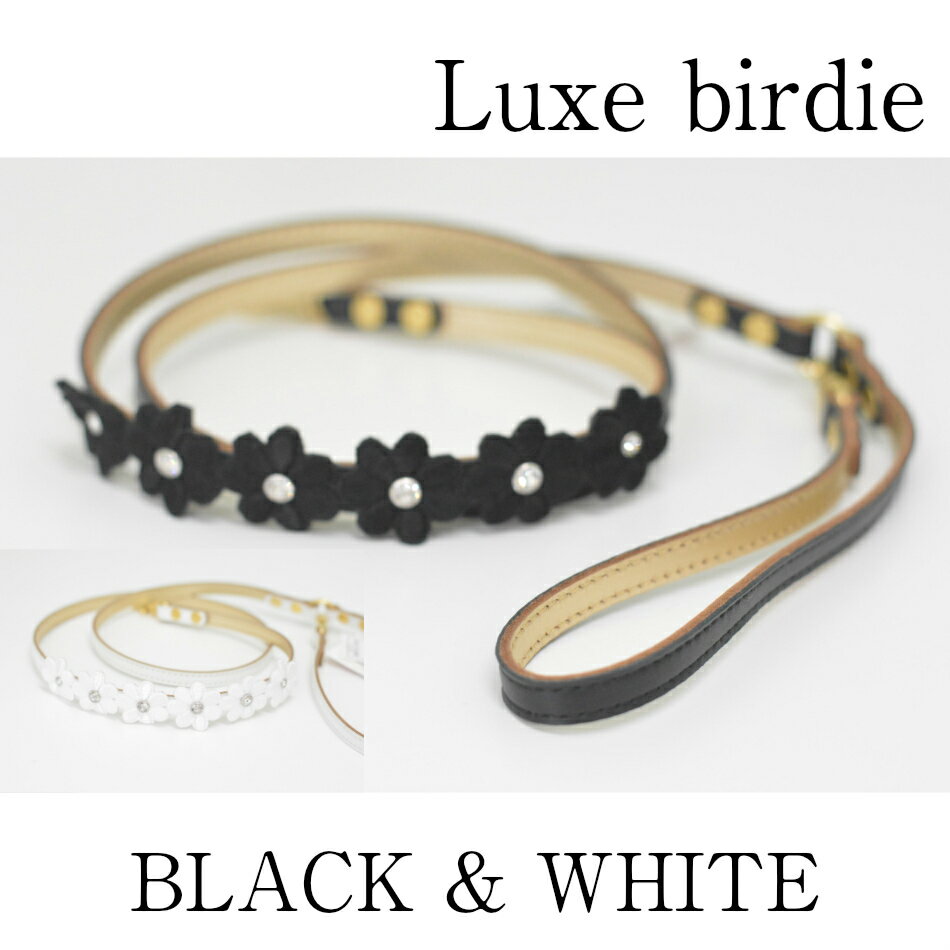 Luxe birdie　リュクスバーディー　プリシラリード　