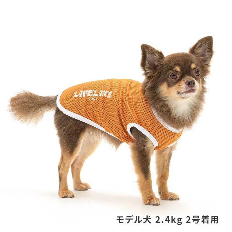 【SALE】犬服 COOLINGスポーティタンク 1号〜5号 LIFE LIKE 91S010 ライフライク 犬 シャツ ペア ペットファッション ドッグウェア おしゃれ 小型犬 超小型犬 春 夏 水 ひんやり 着脱簡単 暑さ…