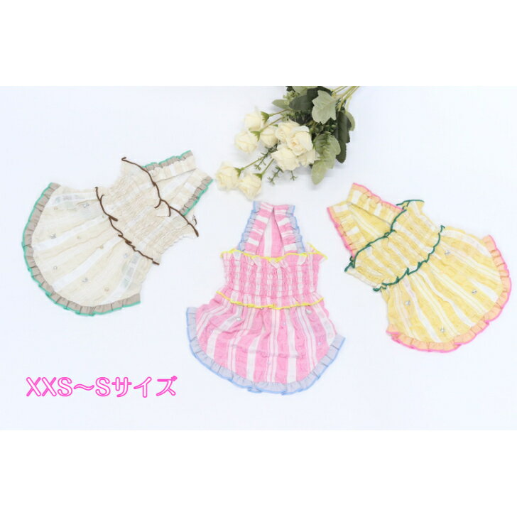 楽天pet chou chou犬服　SALE　ドッグウェア　Girly Checked ワンピ　XXS〜Sサイズ　circuscircus 　サーカスサーカス　ガーリーチェックワンピース　いぬふく　　お洒落　かわいい　犬用品　春服　夏服　犬グッズ　小型犬　おしゃれ　犬用ワンピース　セール