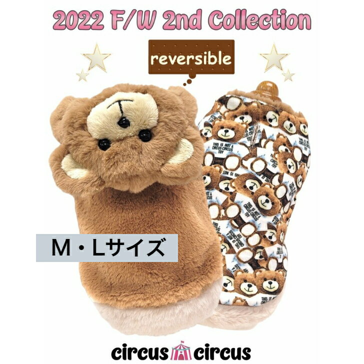 @hbOEFA@Toy Bear reversible coat@MELTCY@circuscircus @T[JXT[JX@lCuh@gCv[@`@o@JtF@@킢@pi@opi@ObY@gCoj[o[VuR[g@pAE^[