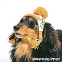 犬服　LIFELIKE　スターノルディックキャップ　sサイズ　ライフライク　ドッグウェア　帽子 2