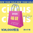 商品情報予約商品12月中旬頃より随時発送致します内容定価34,000（税込）以上のcircus circusの商品が5点でお買い得！今から着れる秋冬物2着+春夏物2着+犬用ベッドのセットです♬洋服（4着）のみの福袋もご準備がございます。→→→洋服のみの福袋はコチラ←←←サイズ男の子XXS・XS・SS・S注意事項・写真のお洋服はセット対象商品ですが、必ずしもセットに含まれているわけではありません。・SALE商品につき、サイズ交換・返品はお受けいたしかねますのでご了承ください。配送方法宅配便でのお届けとなります【数量限定】circuscircus福袋ベッド付（男の子　XXS〜Sサイズ）サーカスサーカス　犬服　ドッグウェア　秋冬物2着+春夏物2着+ベッド　セール　犬の服　小型犬　超小型犬　犬用ふくぶくろ 定価34,000円（税込）相当の商品が手に入る！数量限定の為お早めに！！ 注文確認後、1～2日以内で発送【店舗休業日を除く】1