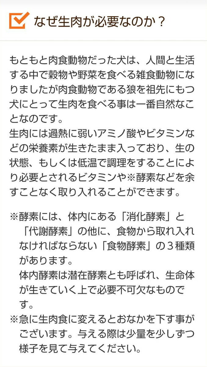 エミュー 冷凍生肉(加熱)200g高タンパク、...の紹介画像2