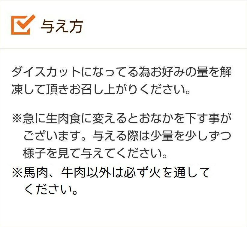 エミュー 冷凍生肉(加熱)200g高タンパク、...の紹介画像3