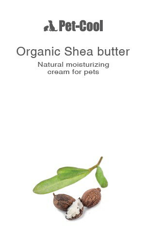 アイテム勢ぞろい カサカサ肉球 全身に使えるナチュラルボディクリーム シアバター Pet Cool g Organicsheabutter ペットクール