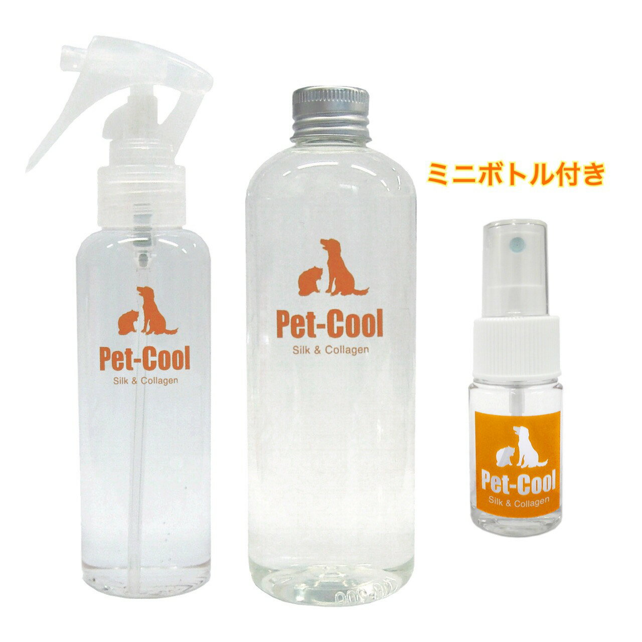 【公式】Pet-Cool(ペットクール)Silk＆Collagenスプレー＆詰替えセット☆ミニボトル付き