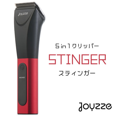 【正規日本販売店】コードレスクリッパー　JOYZZE　Stinger　Red