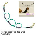 g~Opi@g~O[h@PROGUARD Horizontal Tub Tie-Out 5-HT-25