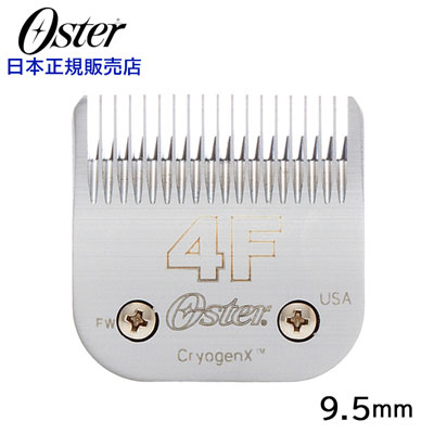 y{Kiz@Oster@I[X^[@Blade #4F@֐n@9.5mm