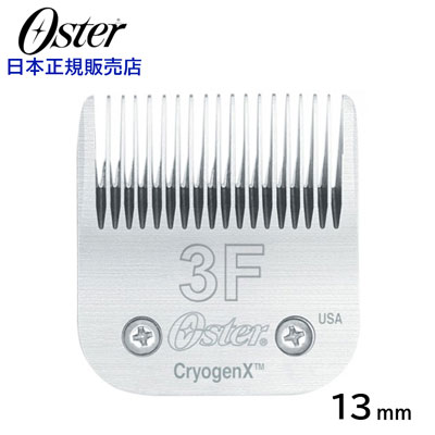 y{Kiz@Oster@I[X^[@Blade #3F@֐n@13mm