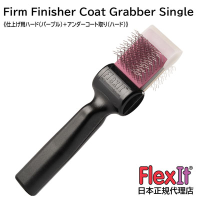 yKizFlexIt t@[tBjbV[@R[gOo[@VO@FlexIt Purple Silver Firm Finisher Coat Grabber Single