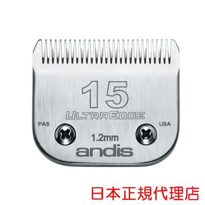 yAfBXKizAndis UltraEdge Blade 15@֐n 1.2mm@I[X^[A5݊