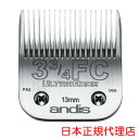 yAfBXKizAndis UltraEdge Blade 3-3/4FC@֐n 13mm@I[X^[A5݊