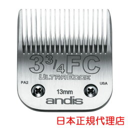 【アンディス正規品】Andis UltraEdge Blade 3-3/4FC　替刃 13mm　オースターA5互換