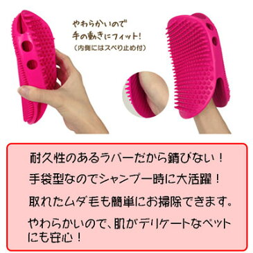 手袋型ブラシ パームブラシ ダブル