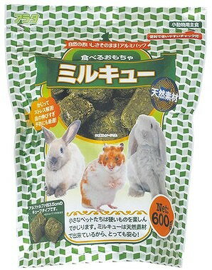 食べる おもちゃ ミルキュー 600g