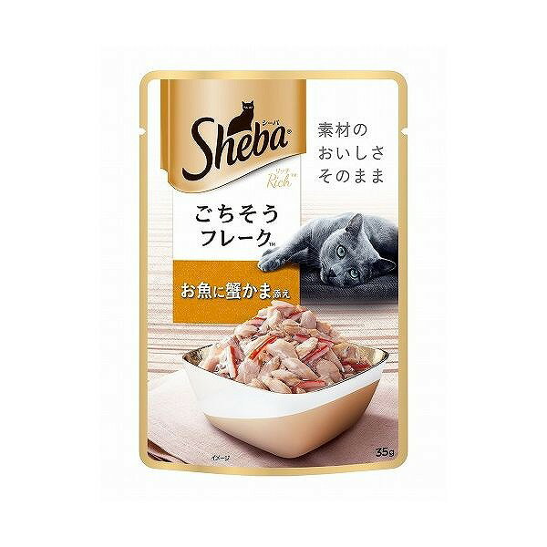 シーバ リッチ ごちそうフレーク お魚に蟹かま添え 35g